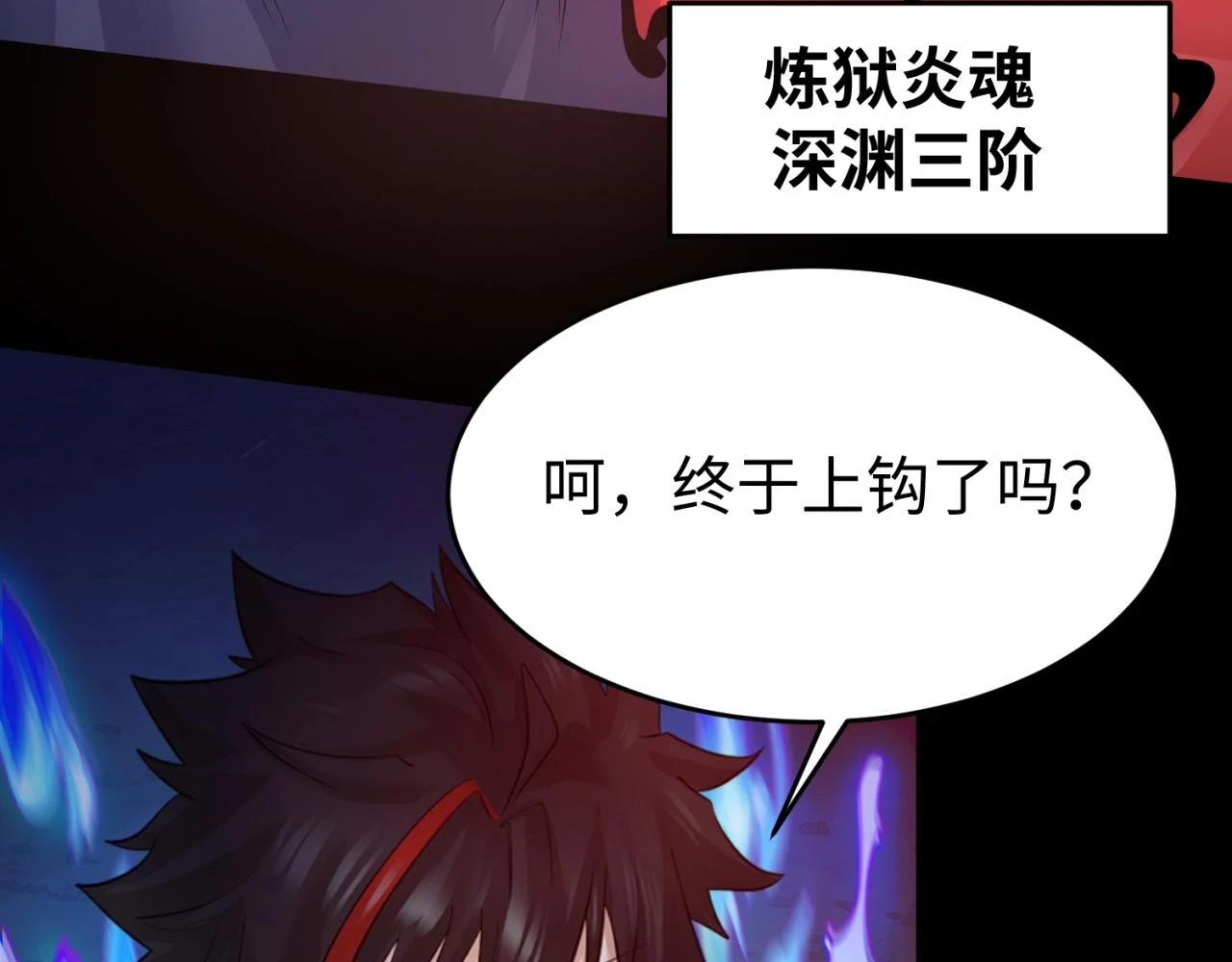 第115话 林风vs魏无际！13