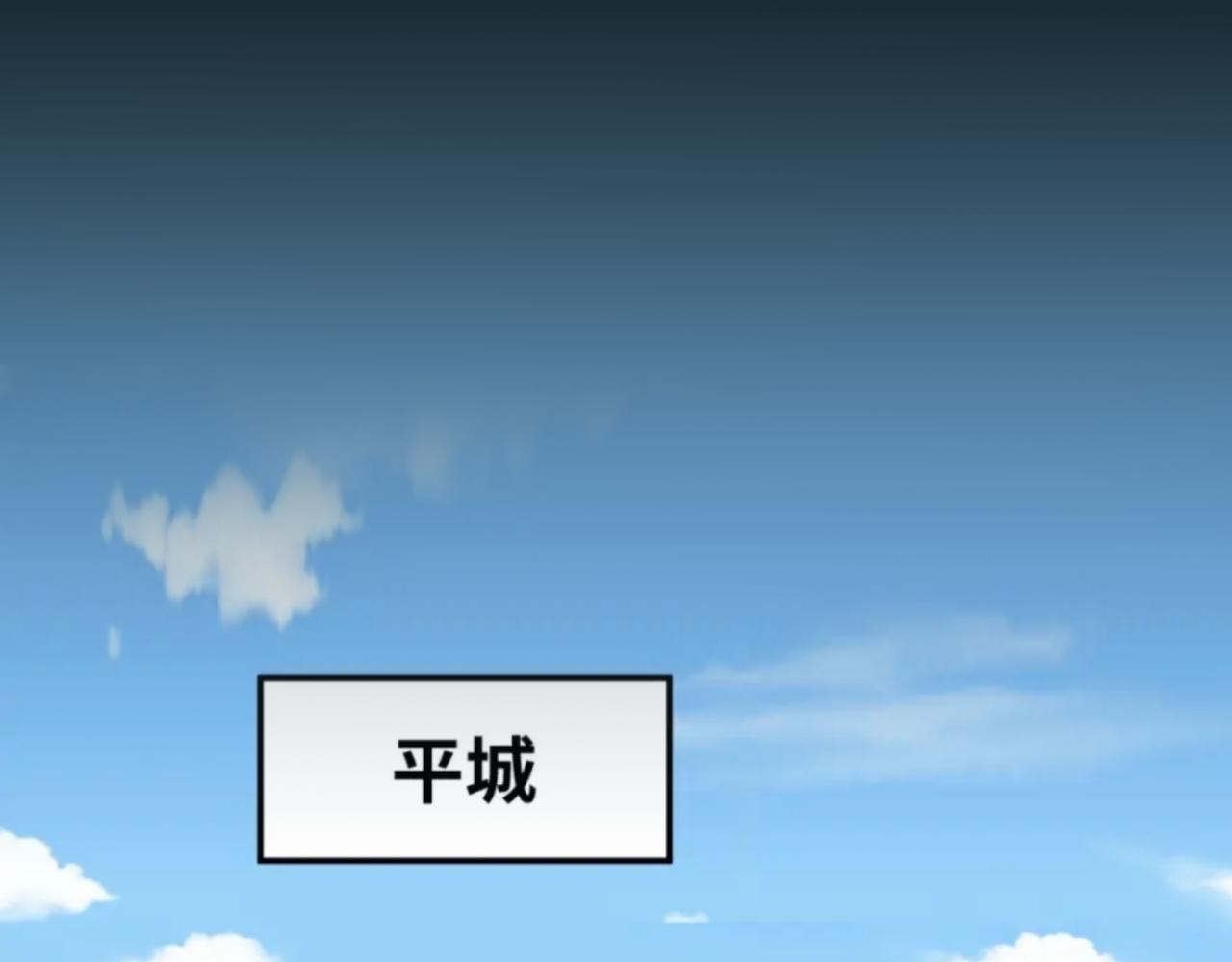 第58话总部扬名！三大深渊级！85