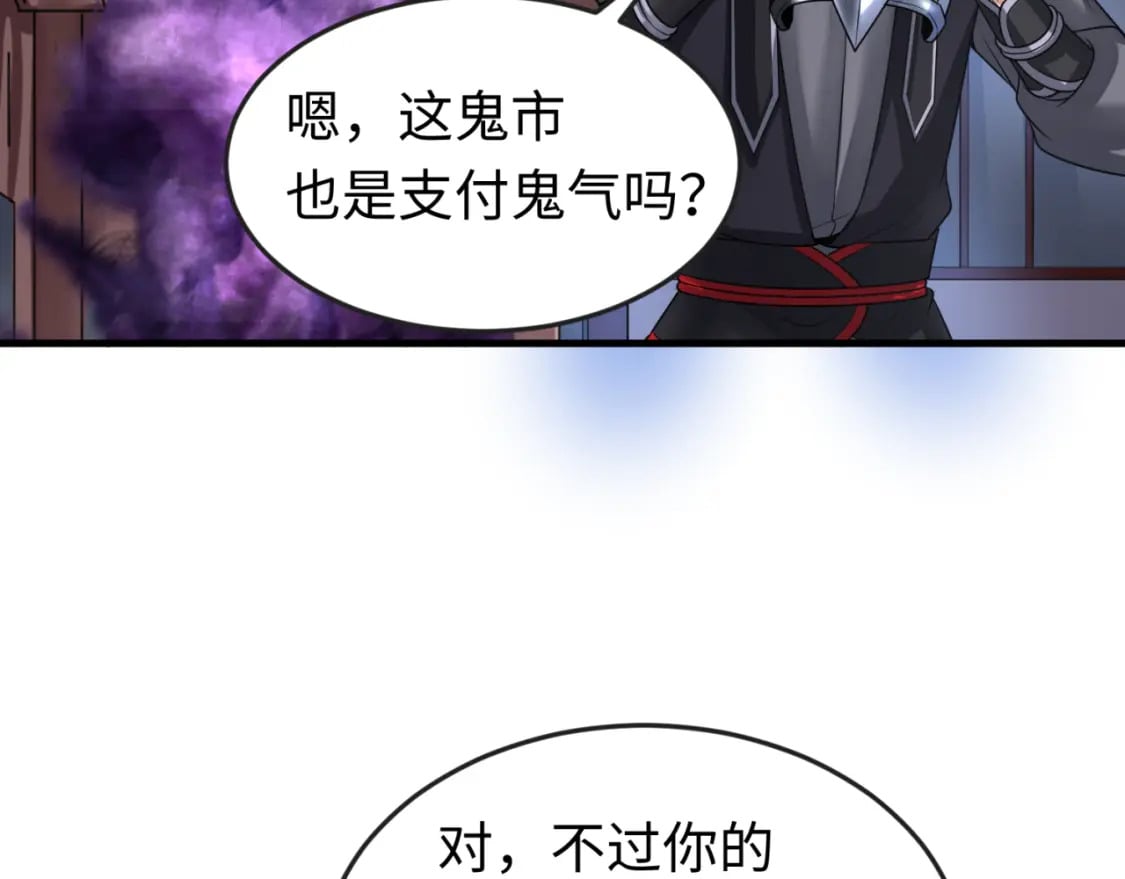 第143话 风都鬼城！62