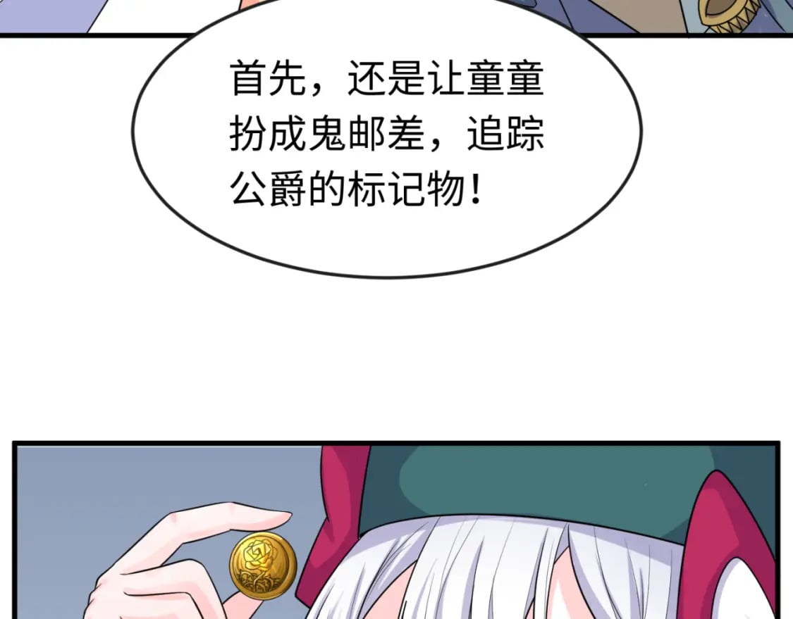 第127话 地下中心城！50