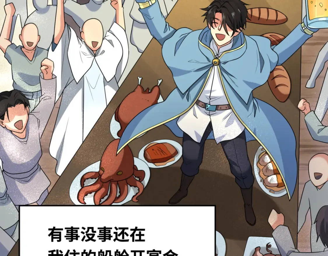 第166话 第二枚灵魂碎片40
