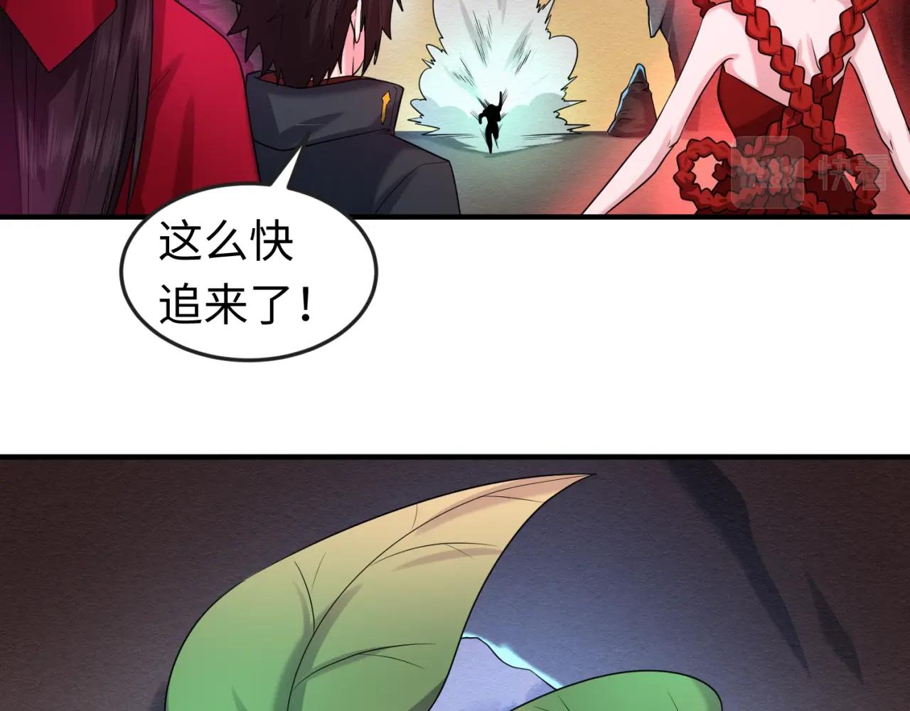 第26话震撼！102