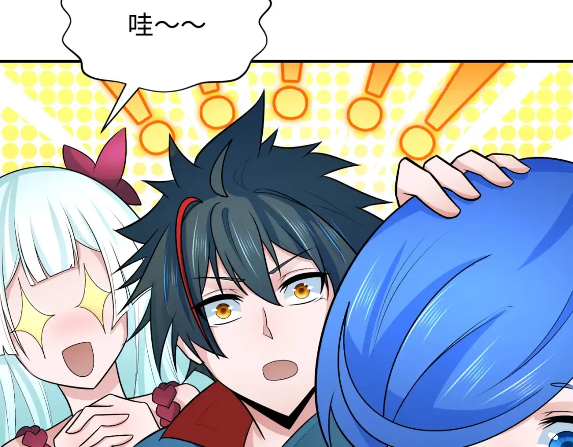第252话 航母村！51