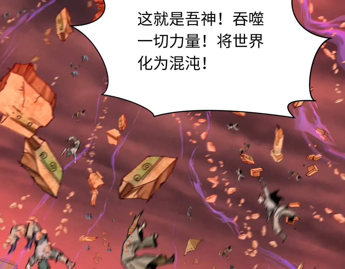 第272话 神战开始！144