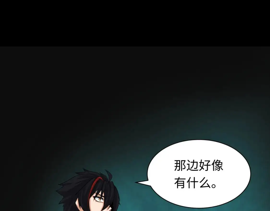 第222话 米娅！11