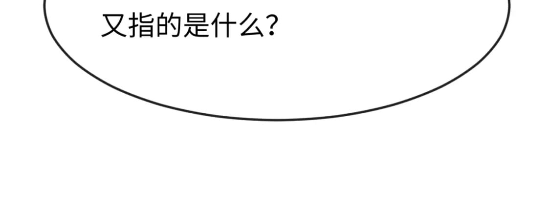 第158话 谎言向死，真言向生76