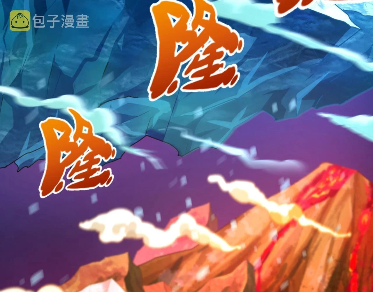 第115话 林风vs魏无际！6