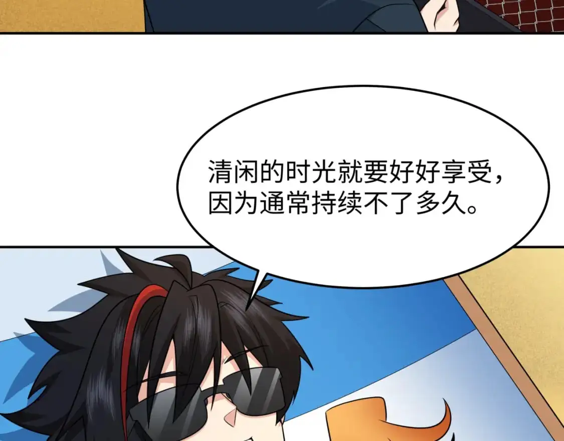 第222话 米娅！56