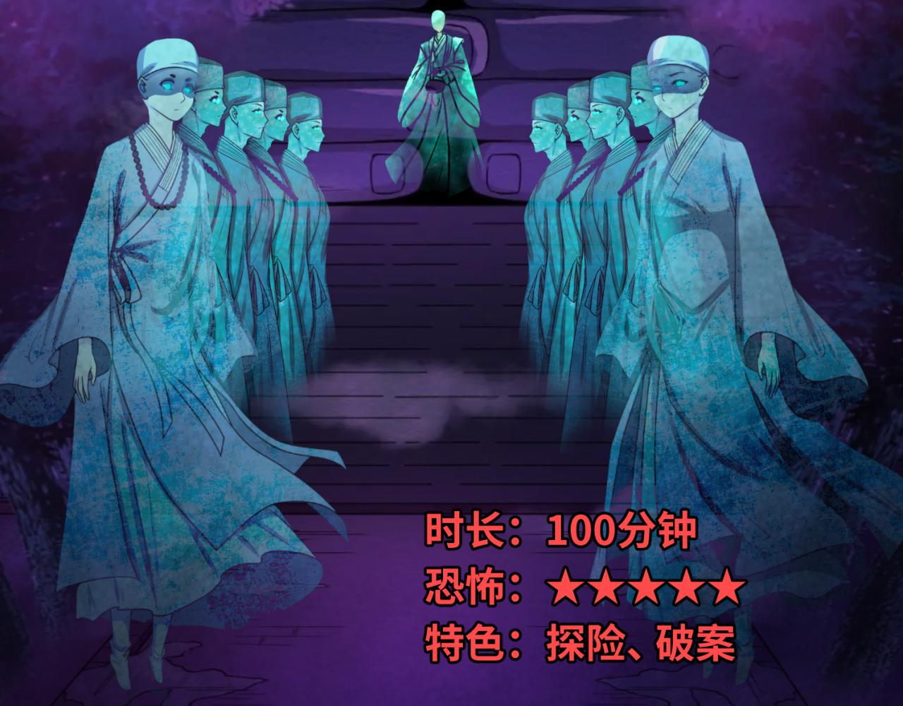 小番外 聪明的穿越者21