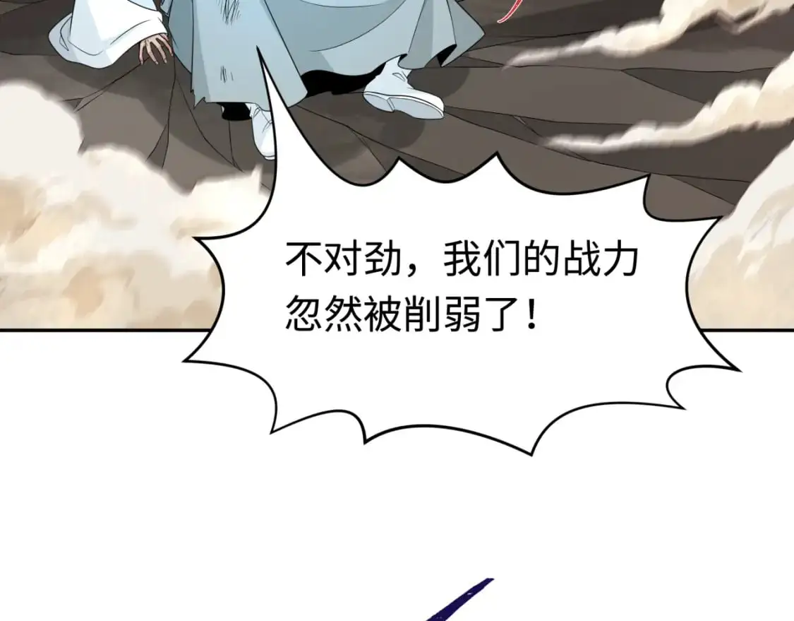 第207话 切塔计划！108