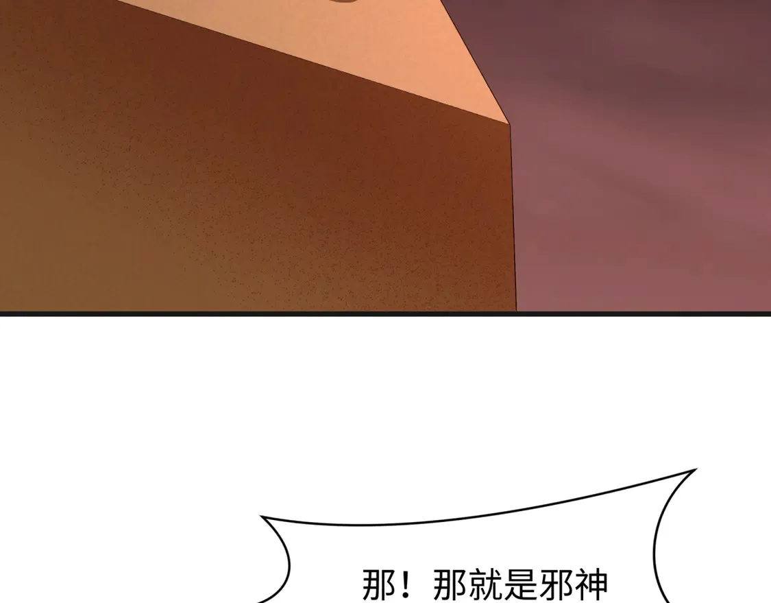 第272话 神战开始！19