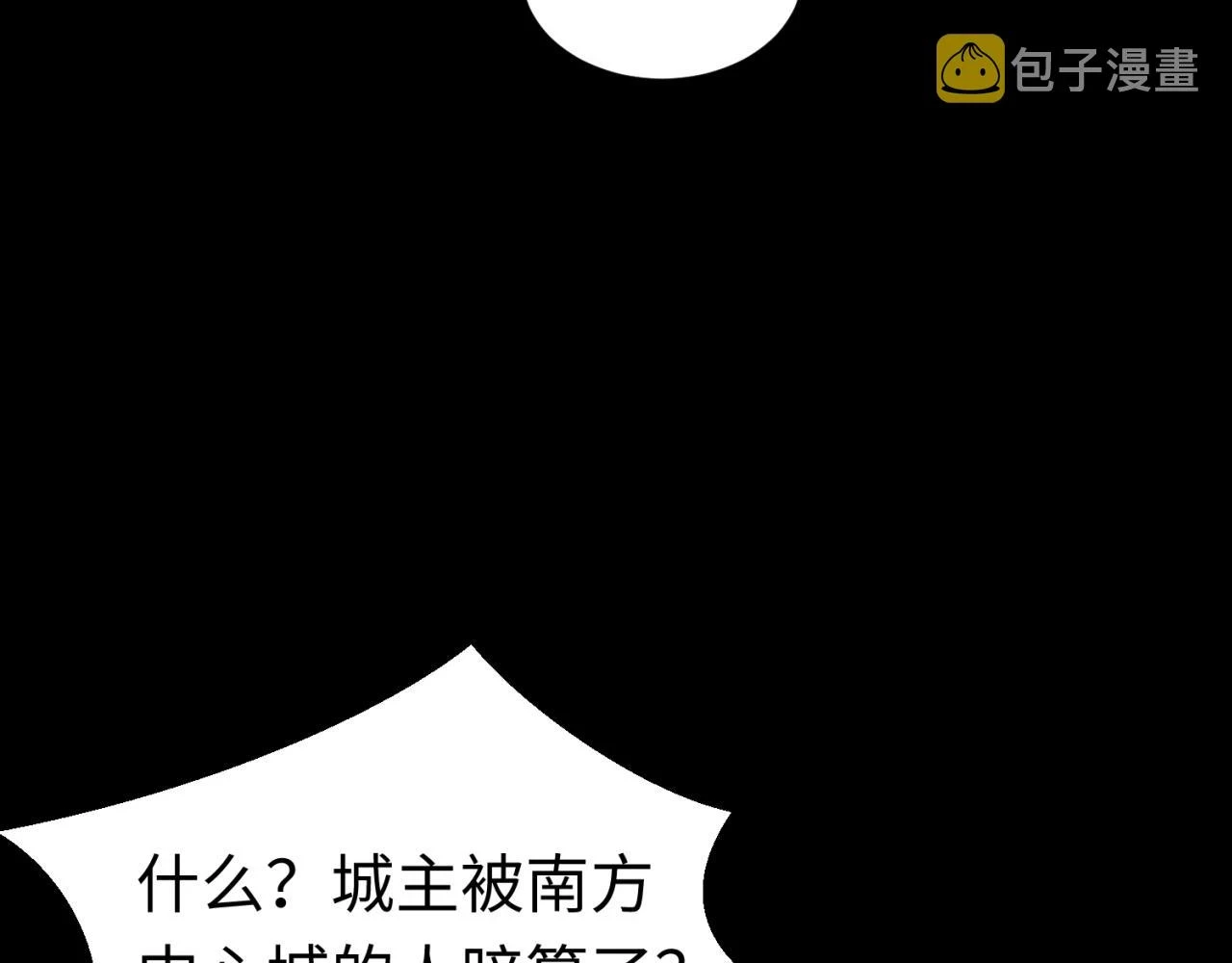 第114话 千万级鬼潮！40