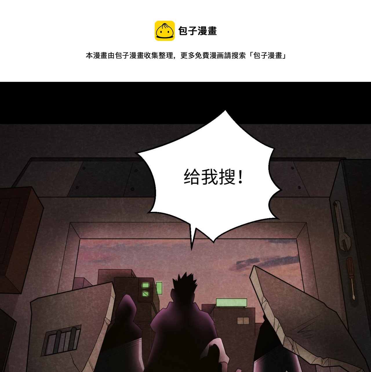 第32话家人52