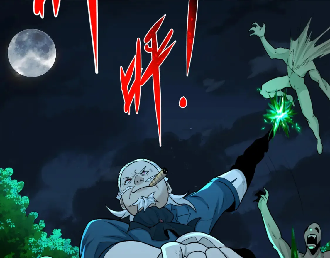 第175话 童童的终局！32