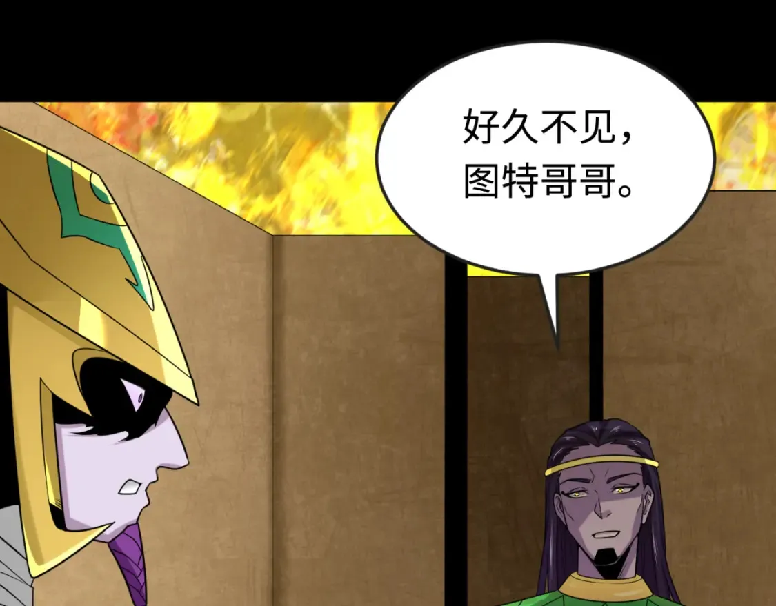 第180话 冥府之门！7