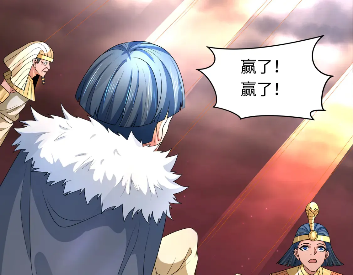 第273话 莫顿的计划！46