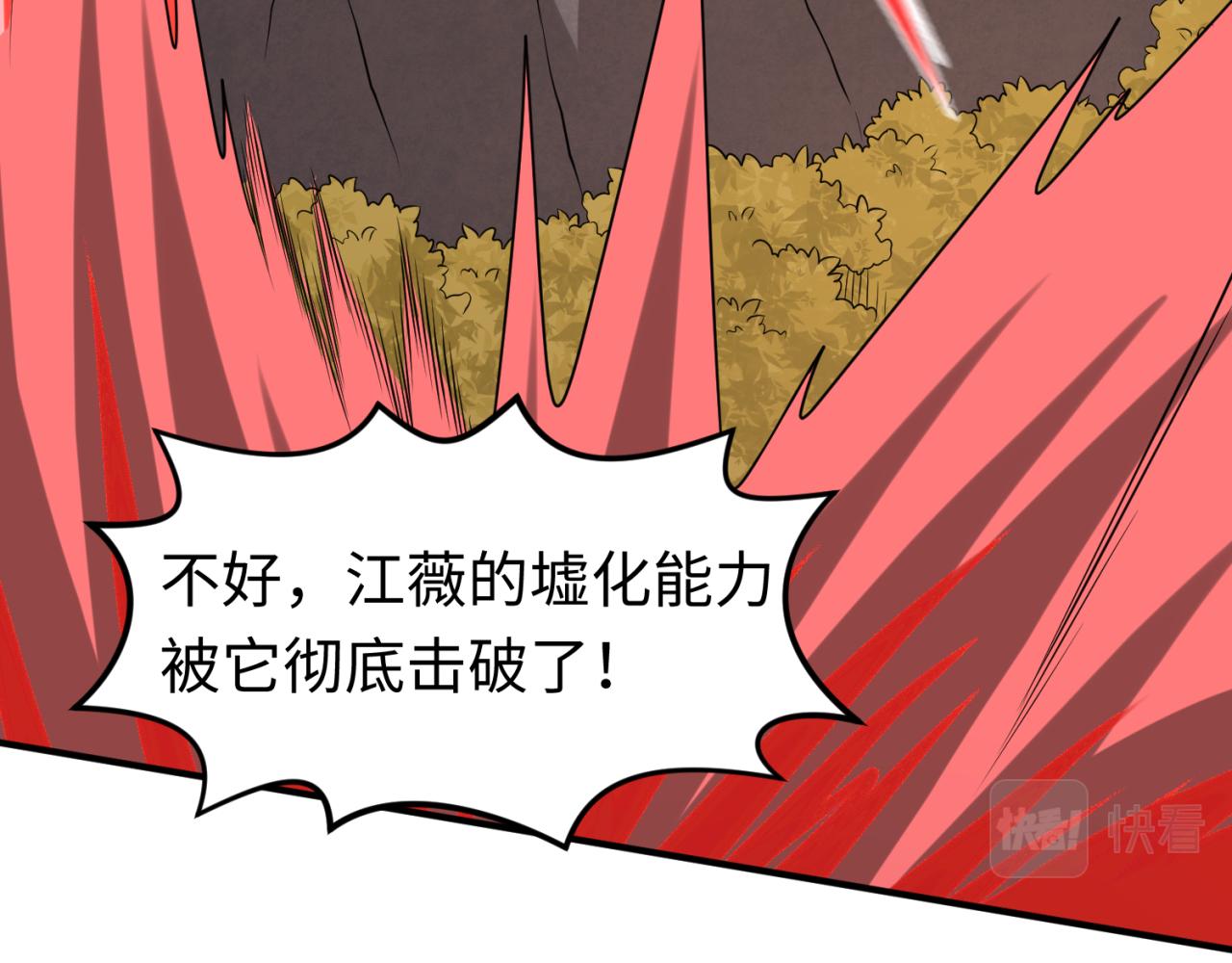 第95话 深渊能力！104