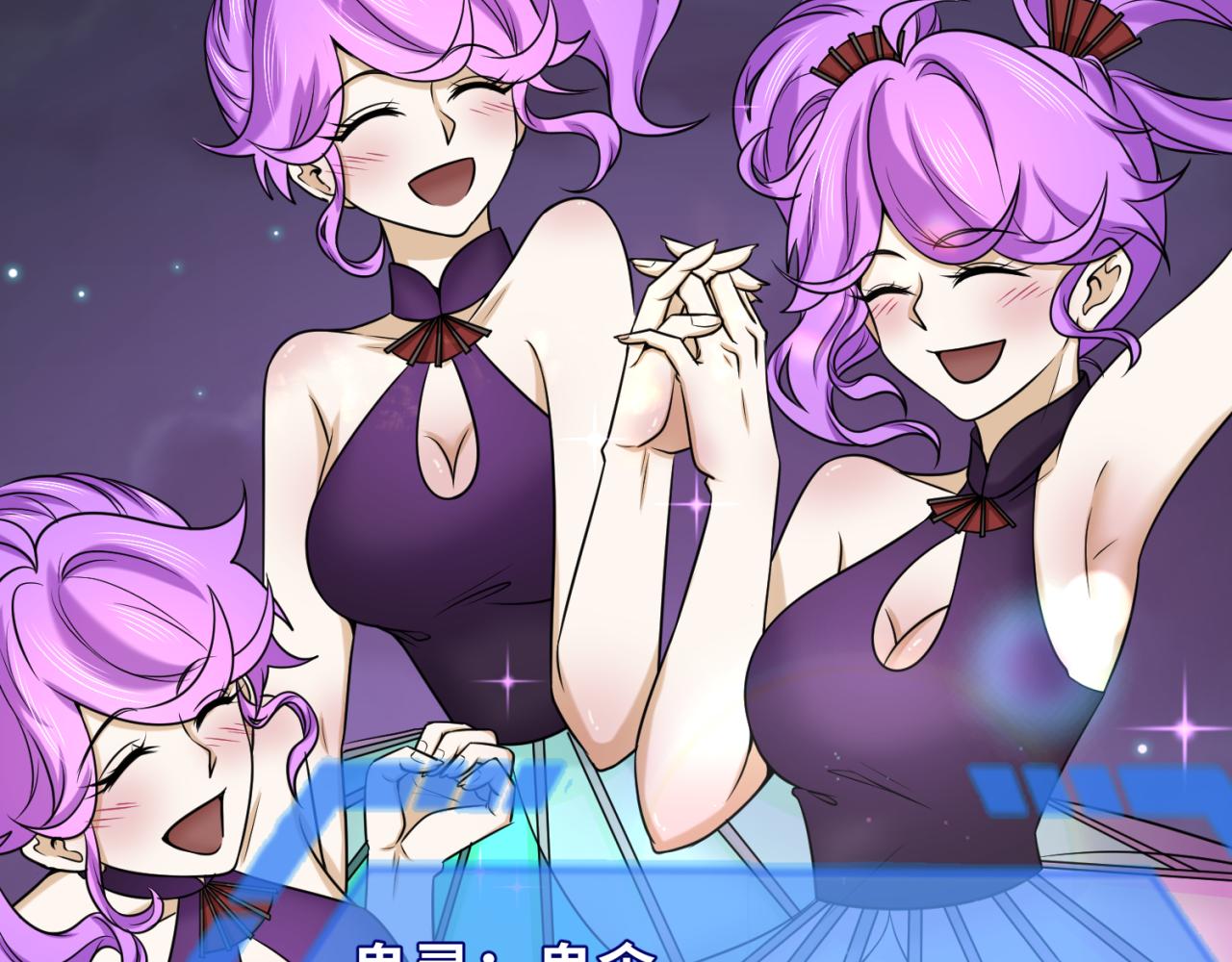 第105话 升级！总部召唤！8