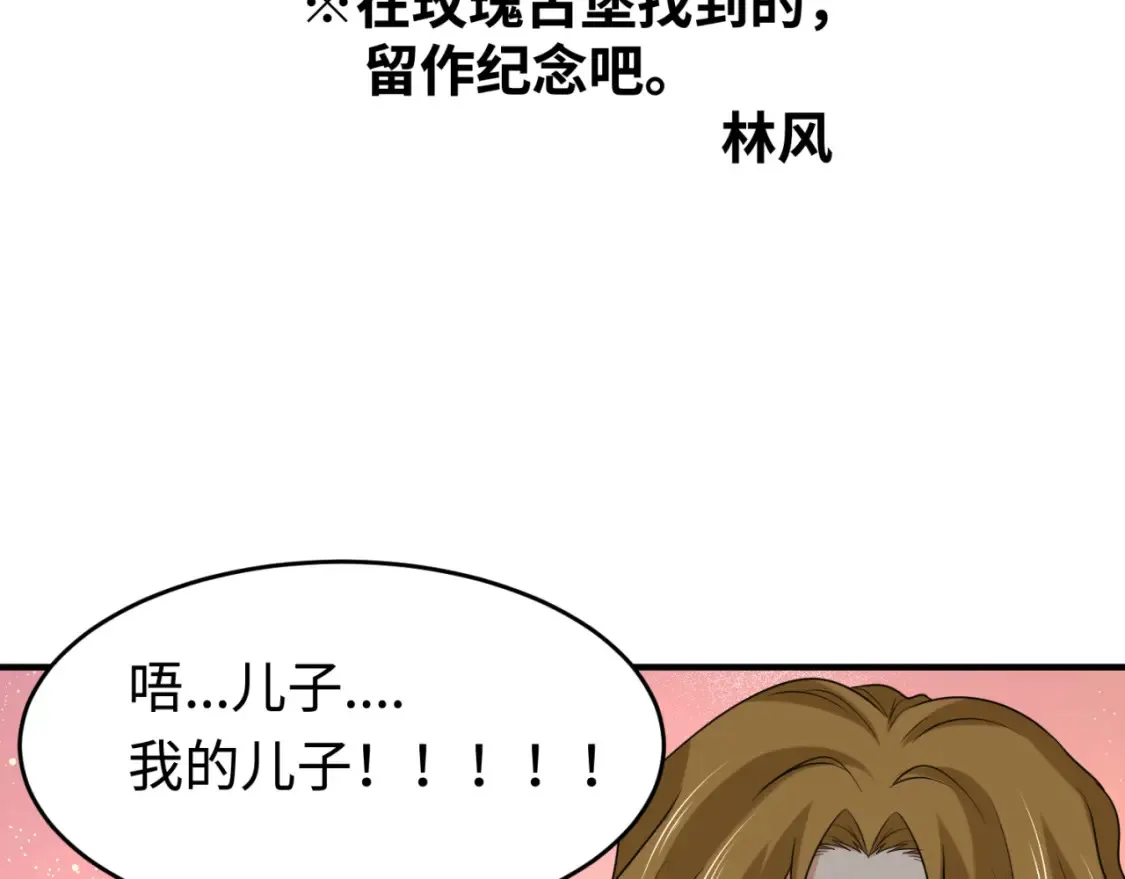 第177话 返回东方126