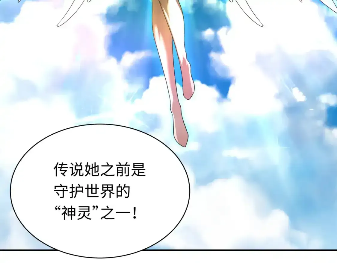 第233话 英灵级56