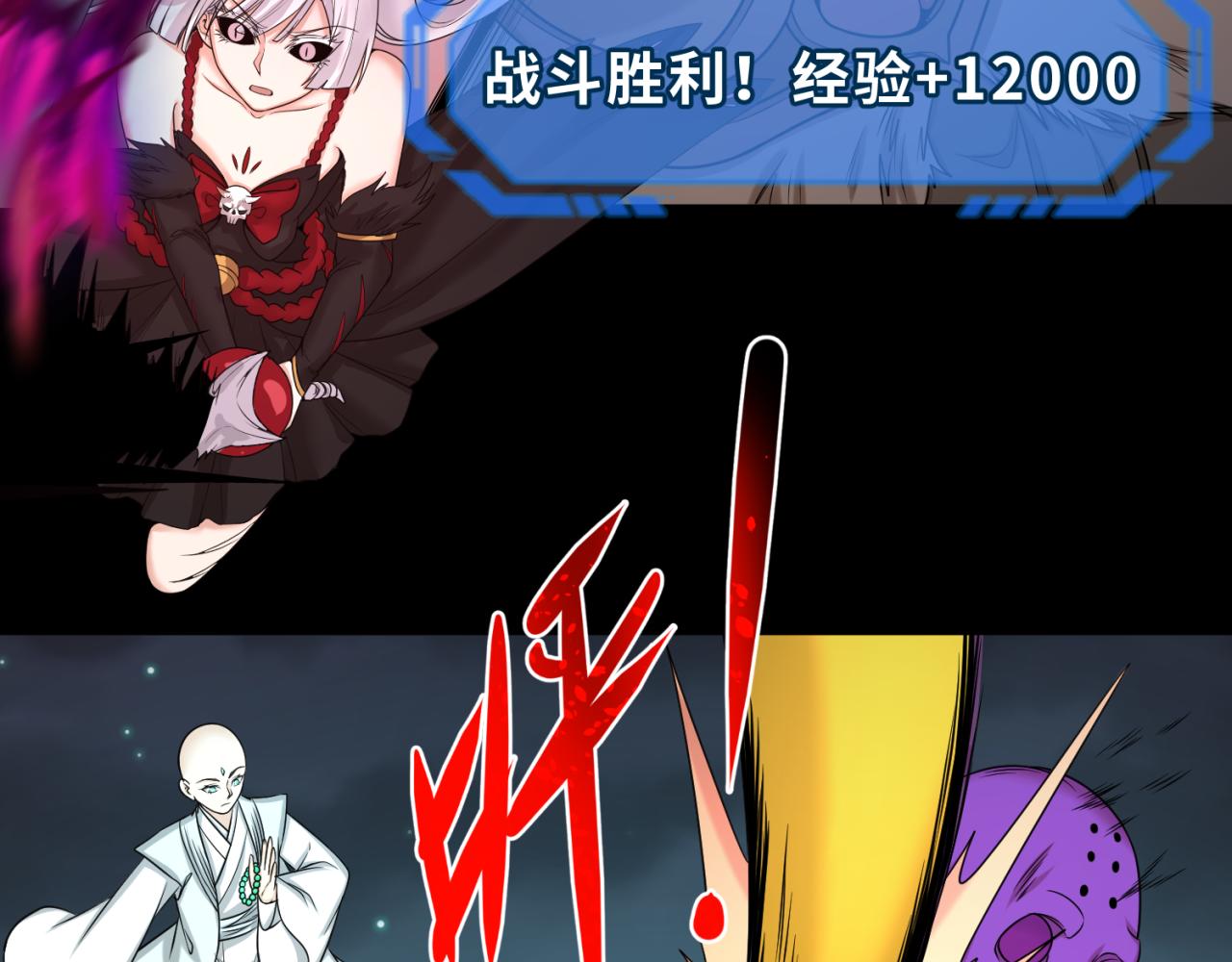 第102话 卫星发射87