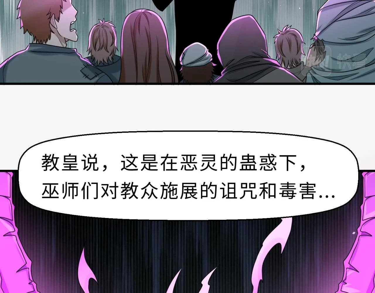 第120画 噩梦级鬼域！73
