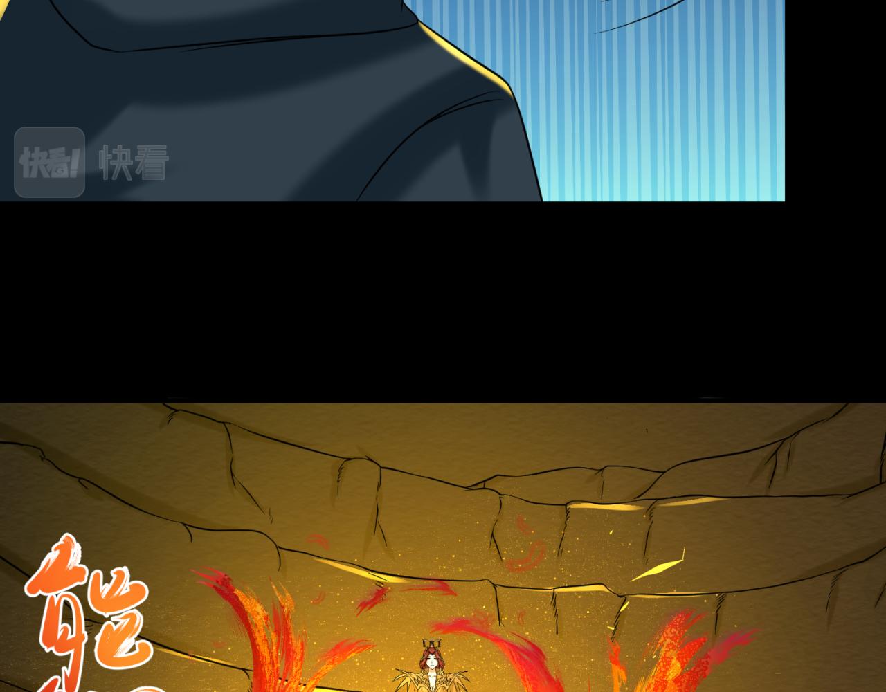 第86话 黑色石棺46