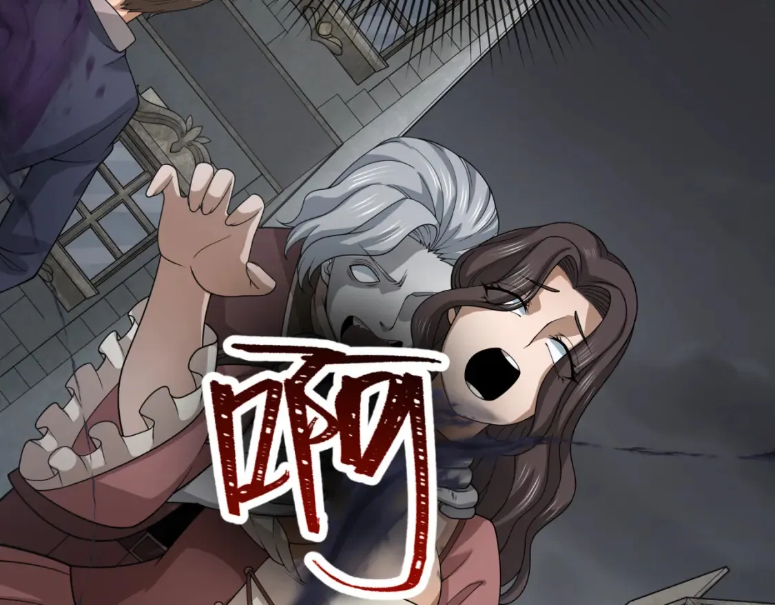第280话 阿波菲斯的葬礼！104
