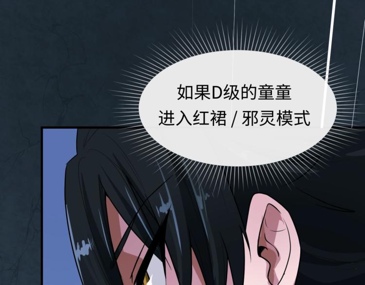 第3话别墅试炼150