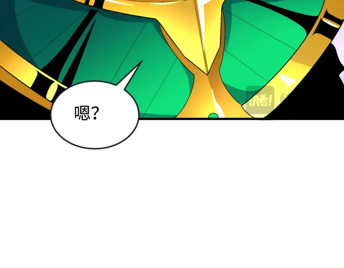 第179话 诱杀图特！32