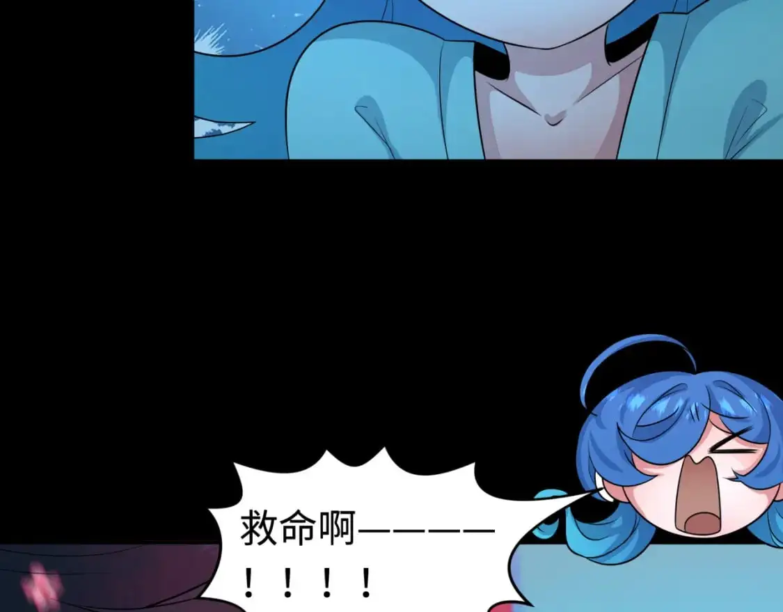 第201话 水鬼小柔！98