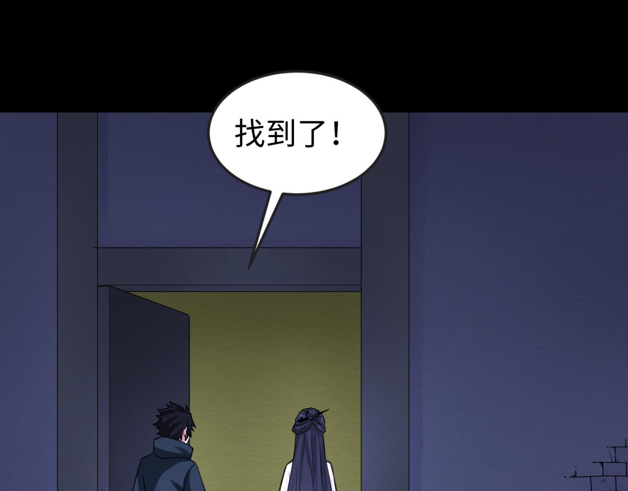 第63话对峙魏光耀22