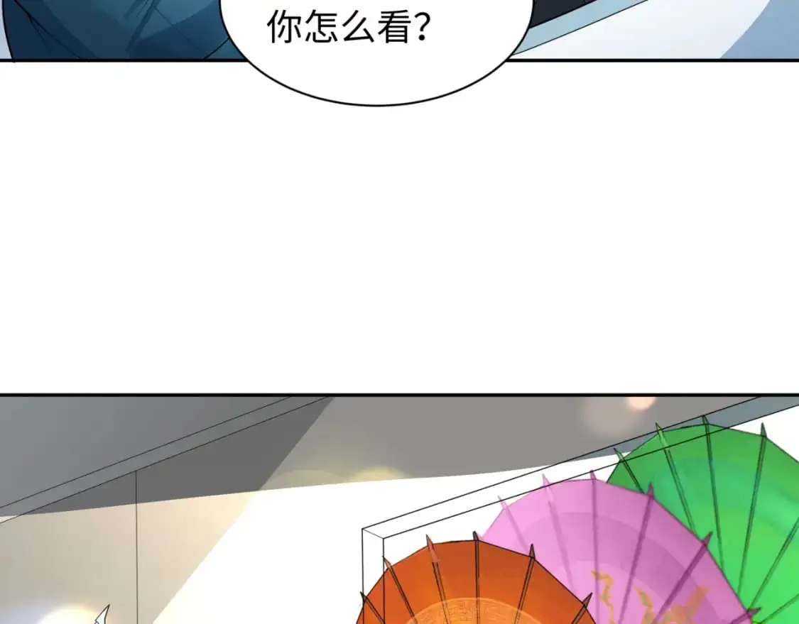 第211话 鲛人！6