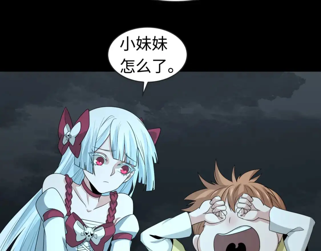 第190话 鬼盅巢穴！55