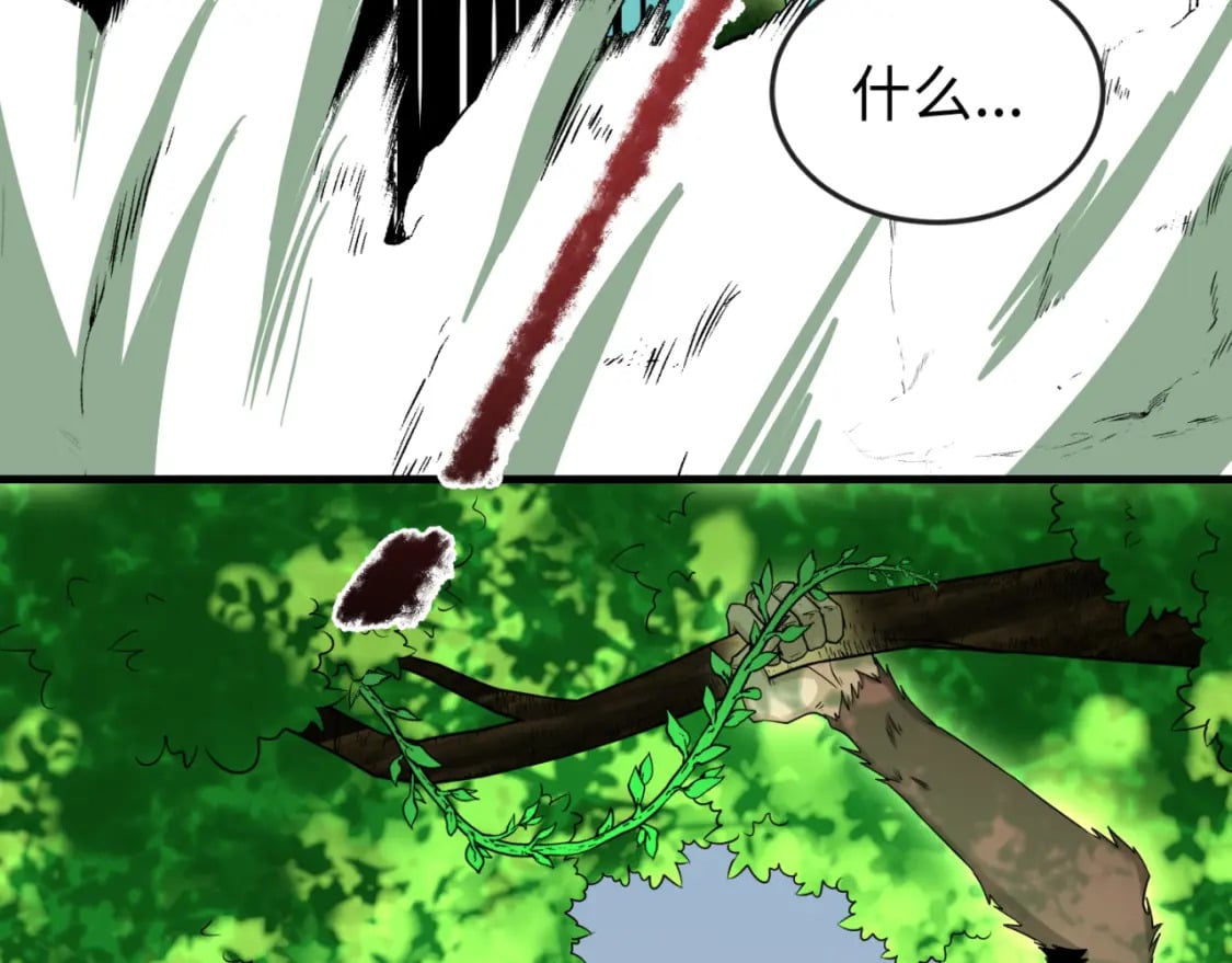 第156话 神庙的主人92