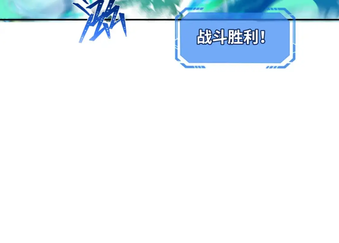 第213话 仙岛探险！75