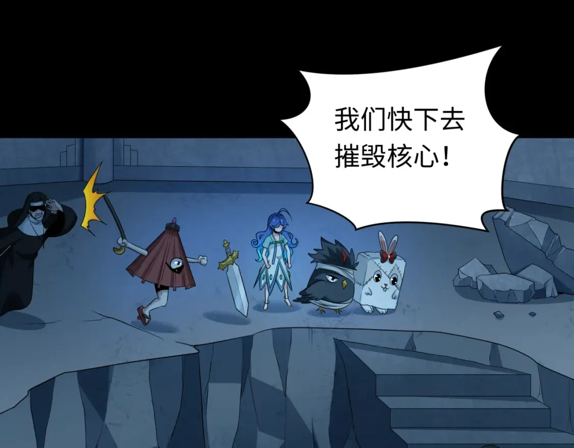 第240话 激情一击！31