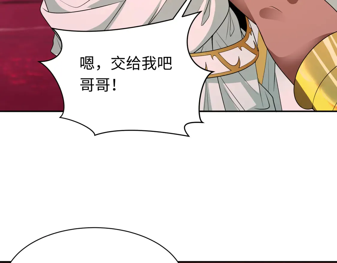 第272话 神战开始！54