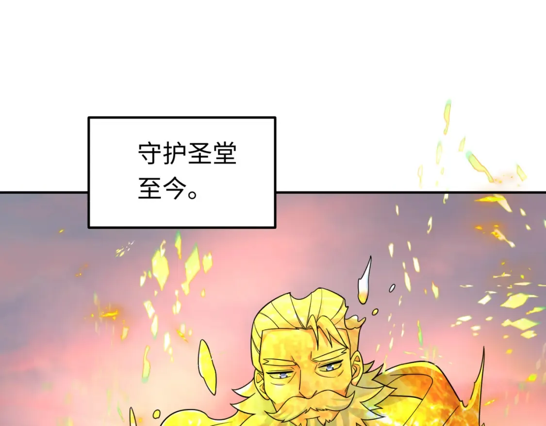 第244话 传奇谢幕！124