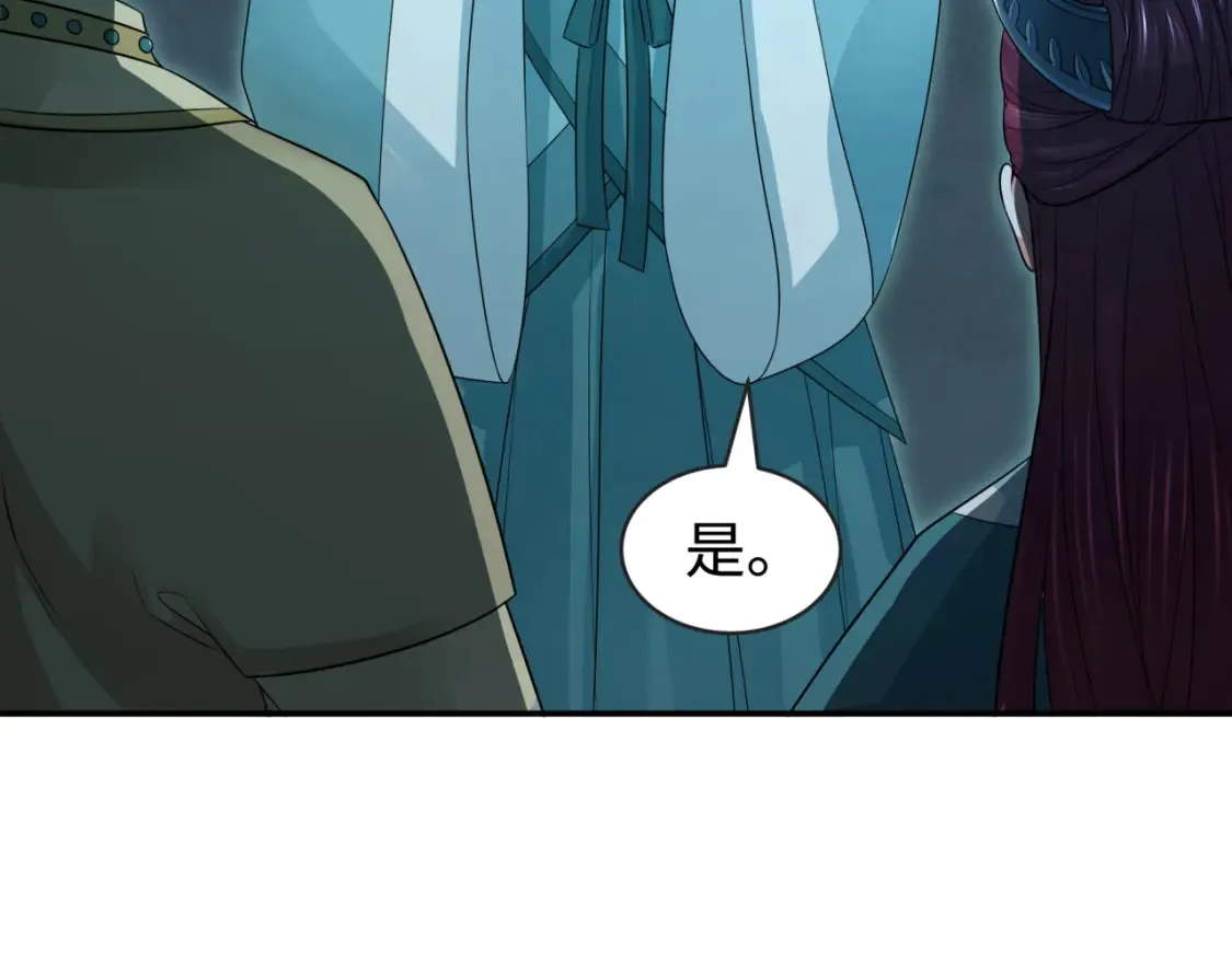 第182话 鬼城之主的过去！27