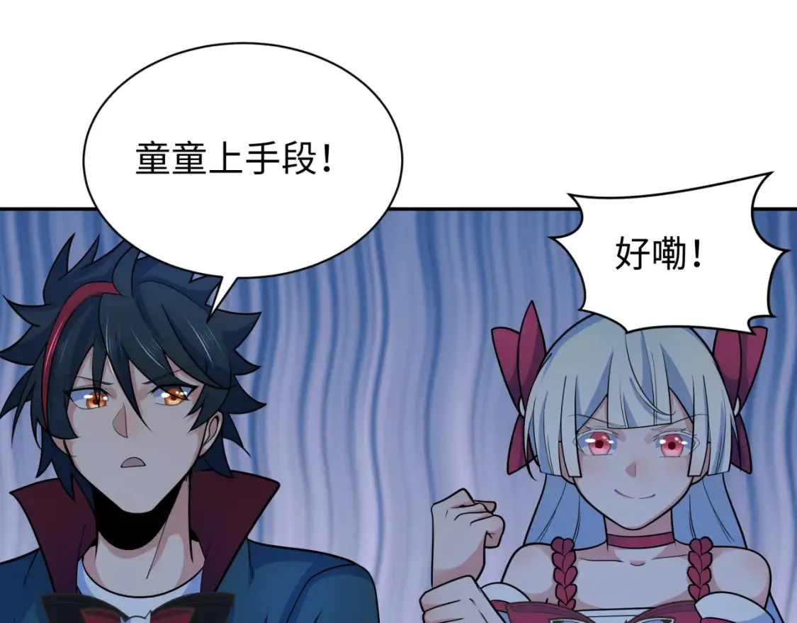 第244话 传奇谢幕！35