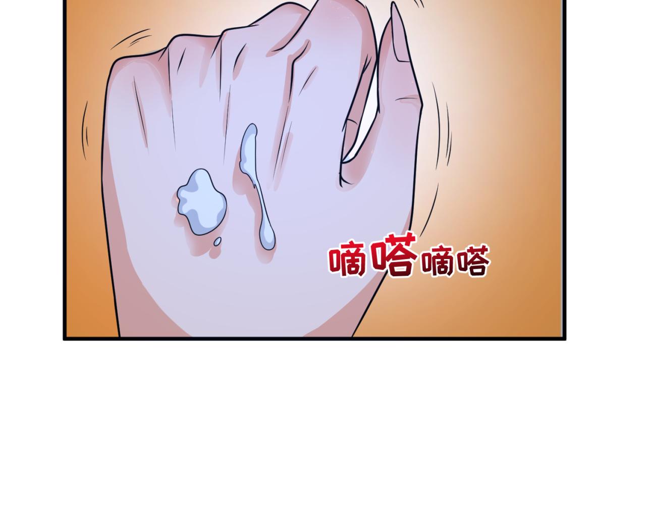第100话 血月神教的谎言！74