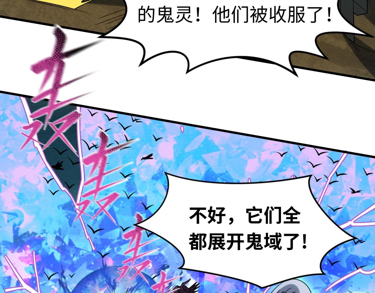 第22话英雄救美47