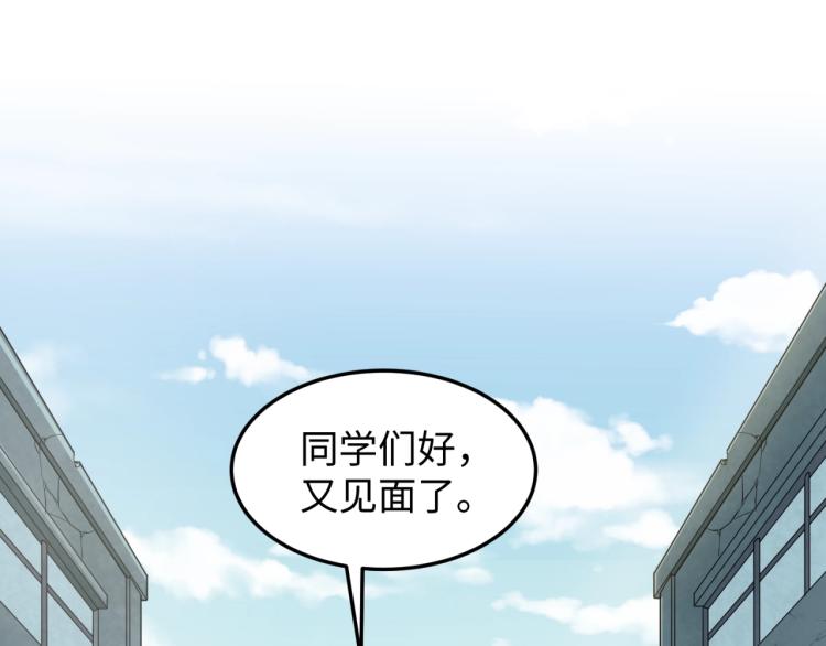 第3话别墅试炼103