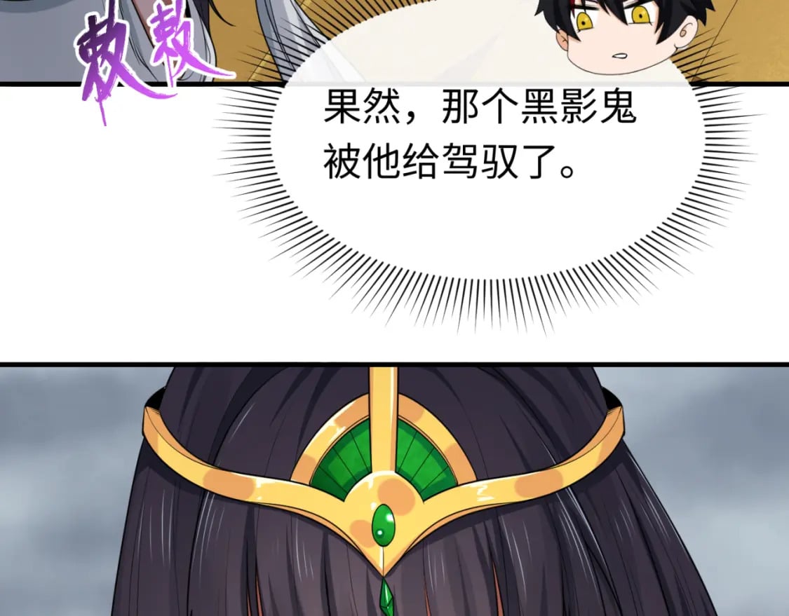 第141话 成人礼94