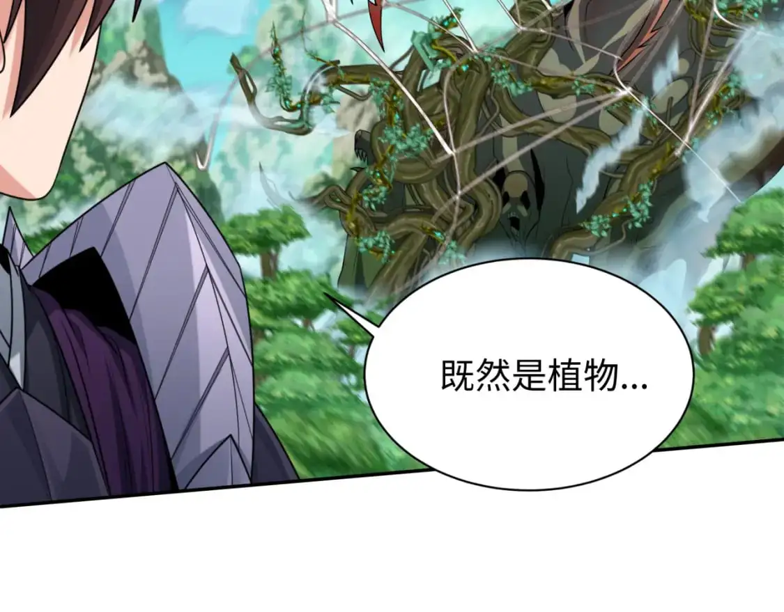 第213话 仙岛探险！62