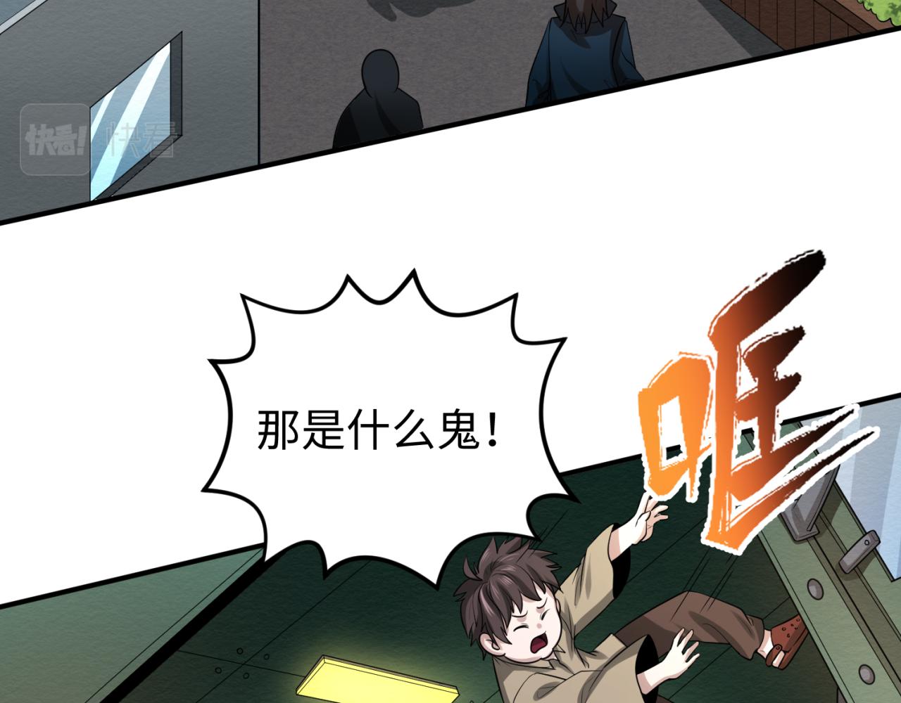 第34话救世主101