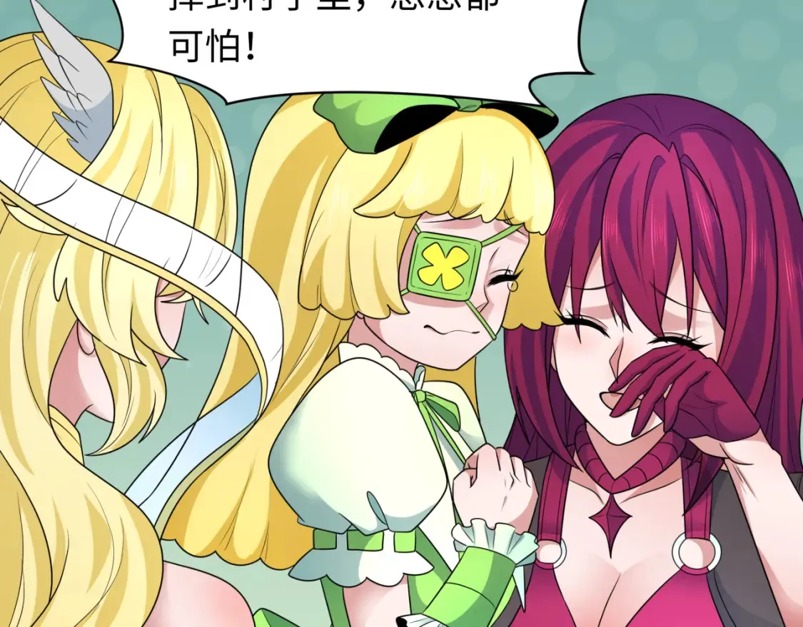 第252话 航母村！14