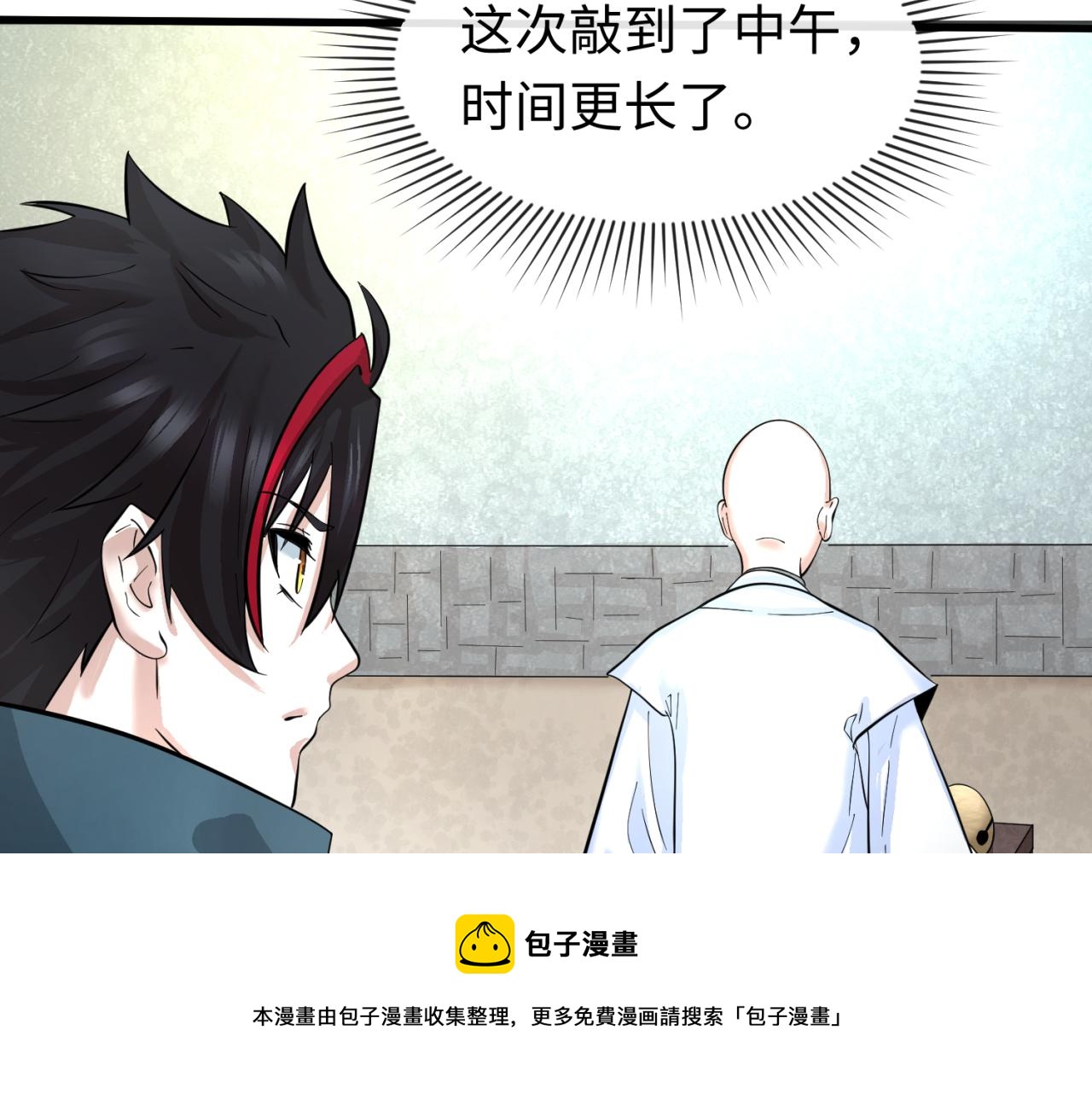 第45话第四只鬼灵开启！40