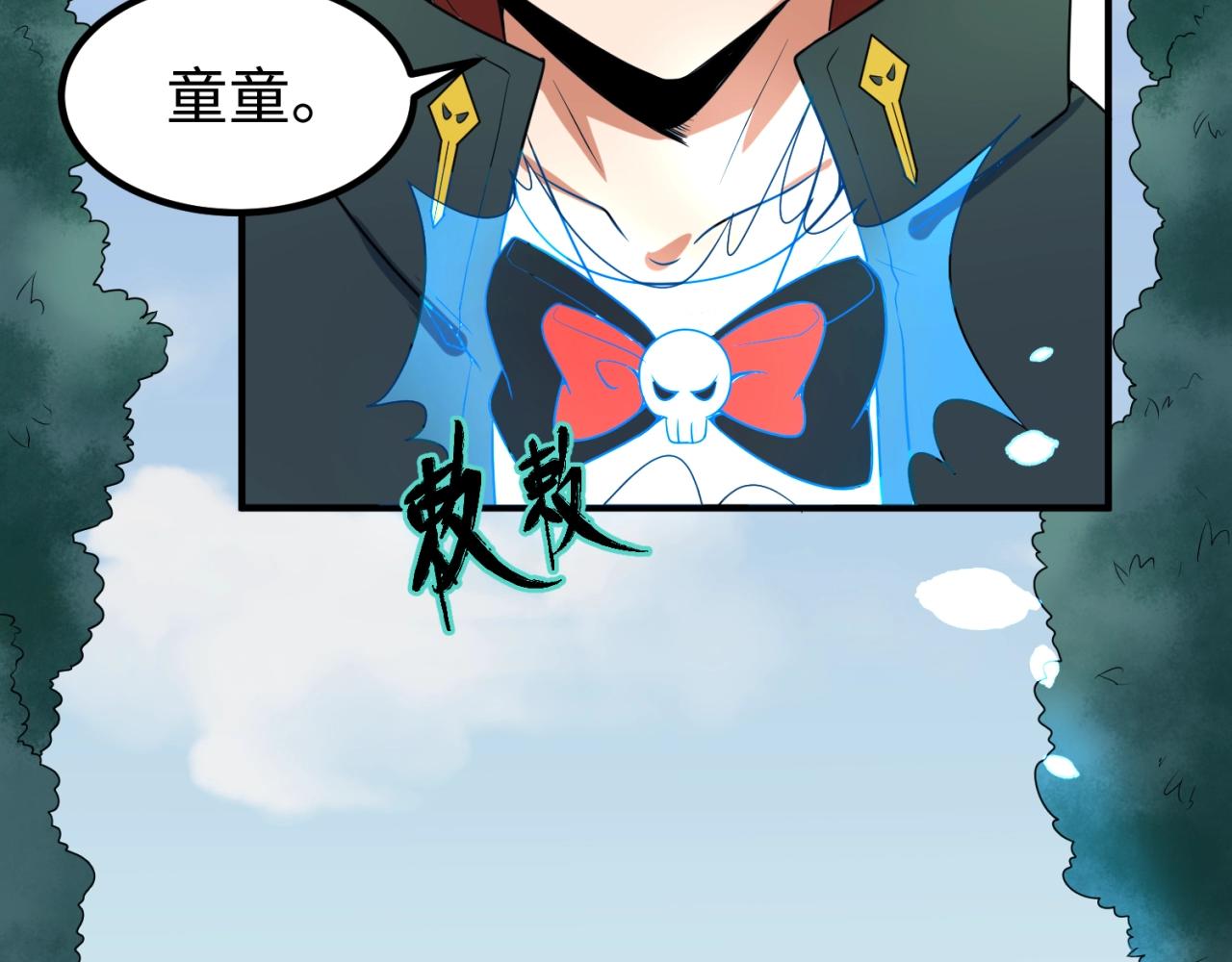 第5话灭杀！129
